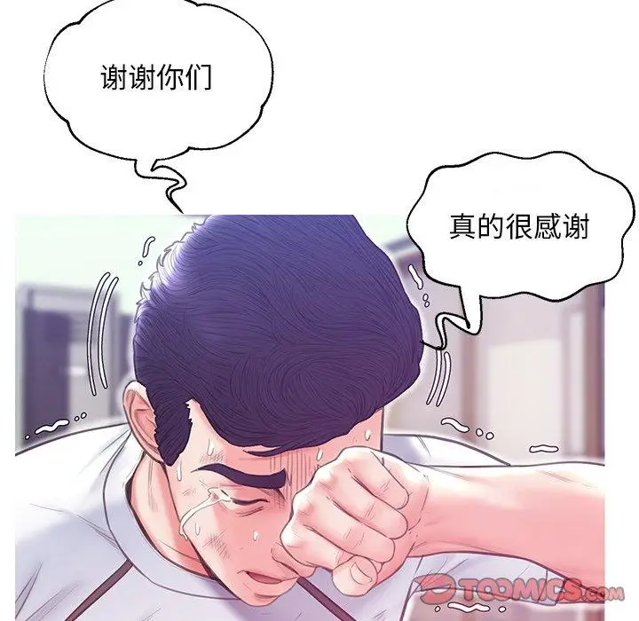 漫画《俏儿媳》第27话第33张图