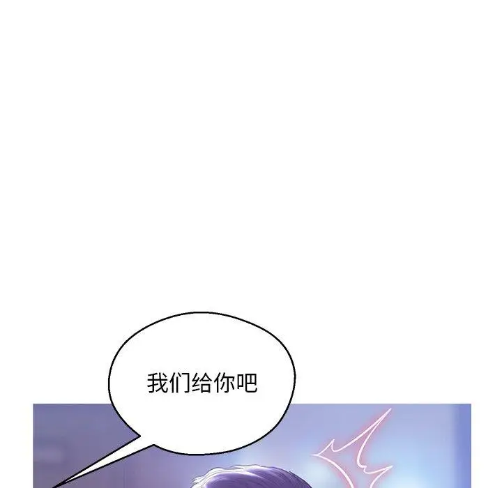 漫画《俏儿媳》第27话第38张图