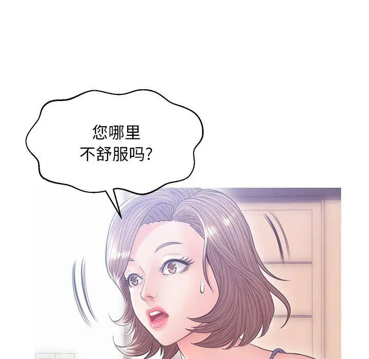 漫画《俏儿媳》第27话第53张图