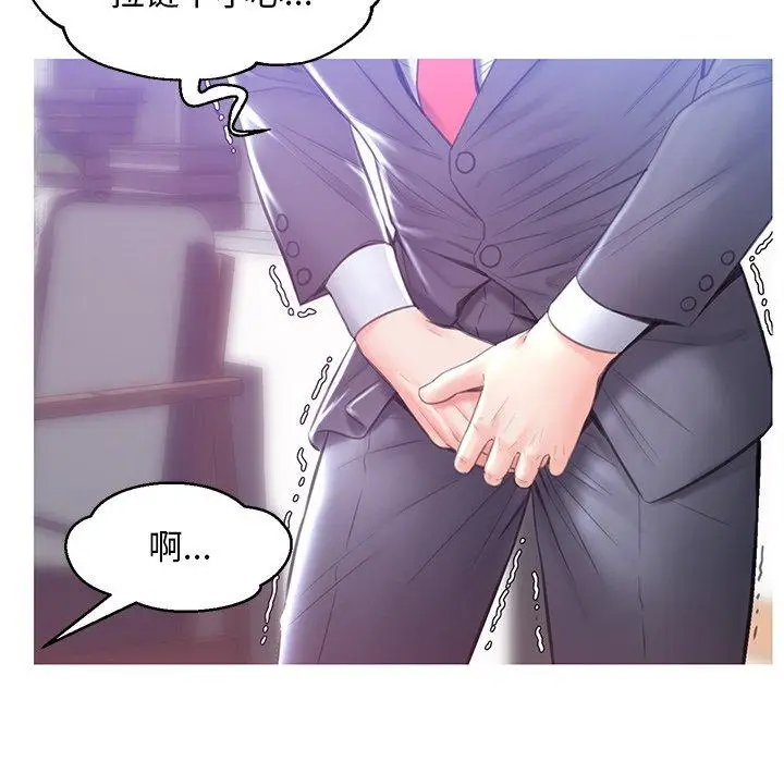 漫画《俏儿媳》第27话第55张图