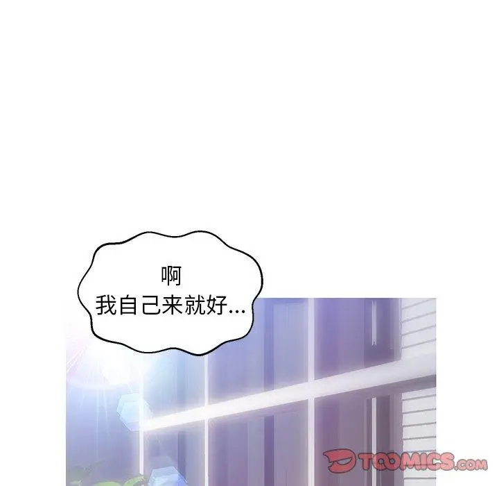 漫画《俏儿媳》第27话第57张图