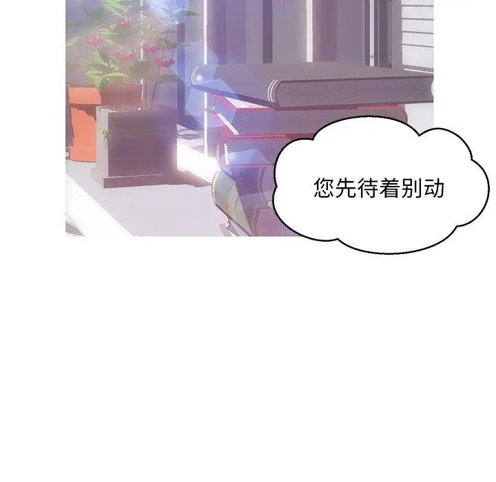漫画《俏儿媳》第27话第58张图
