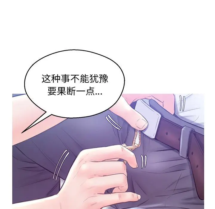 漫画《俏儿媳》第27话第67张图