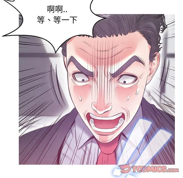 漫画《俏儿媳》第27话第69张图