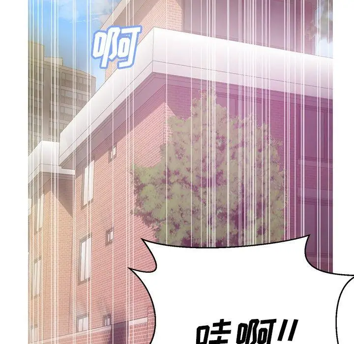 漫画《俏儿媳》第27话第71张图