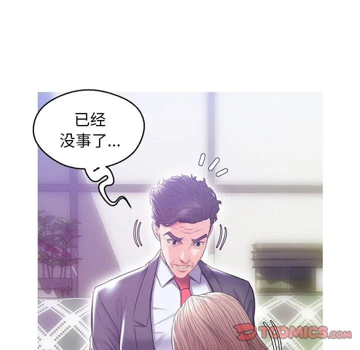 漫画《俏儿媳》第27话第87张图