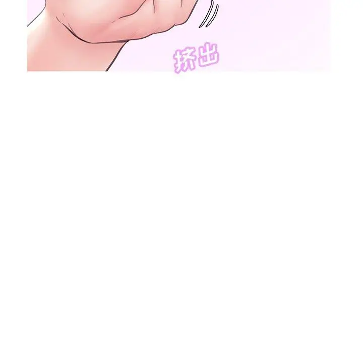 漫画《俏儿媳》第27话第90张图