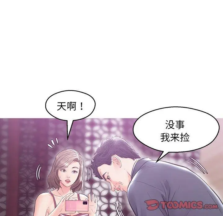 漫画《俏儿媳》第28话第105张图