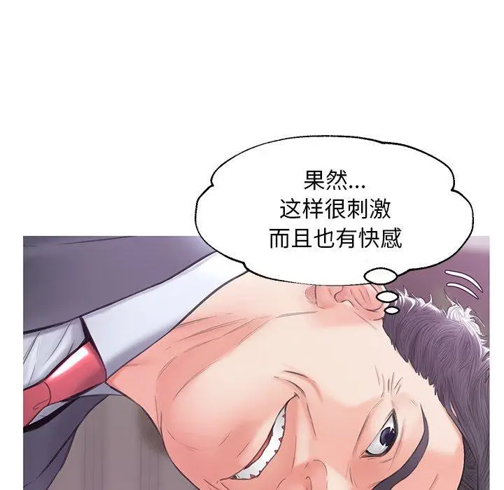 漫画《俏儿媳》第28话第113张图