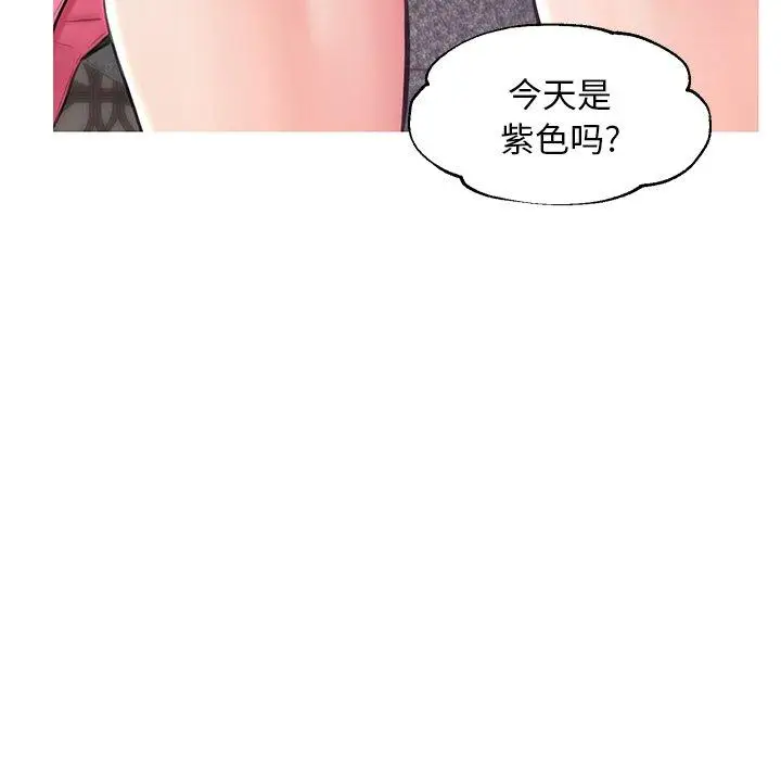 漫画《俏儿媳》第28话第116张图