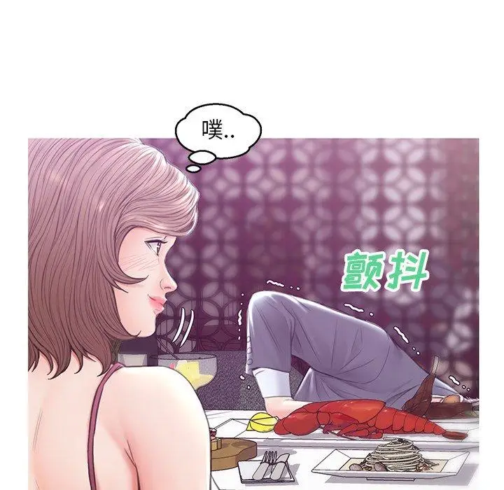 漫画《俏儿媳》第28话第127张图