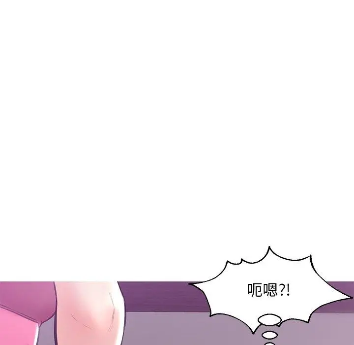漫画《俏儿媳》第28话第132张图