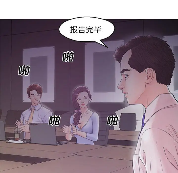 漫画《俏儿媳》第28话第22张图