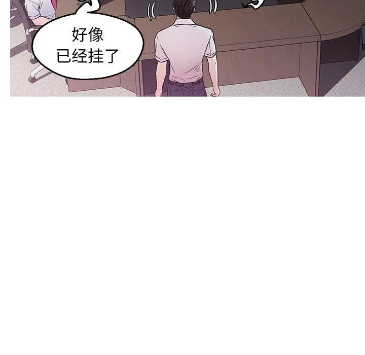 漫画《俏儿媳》第28话第28张图