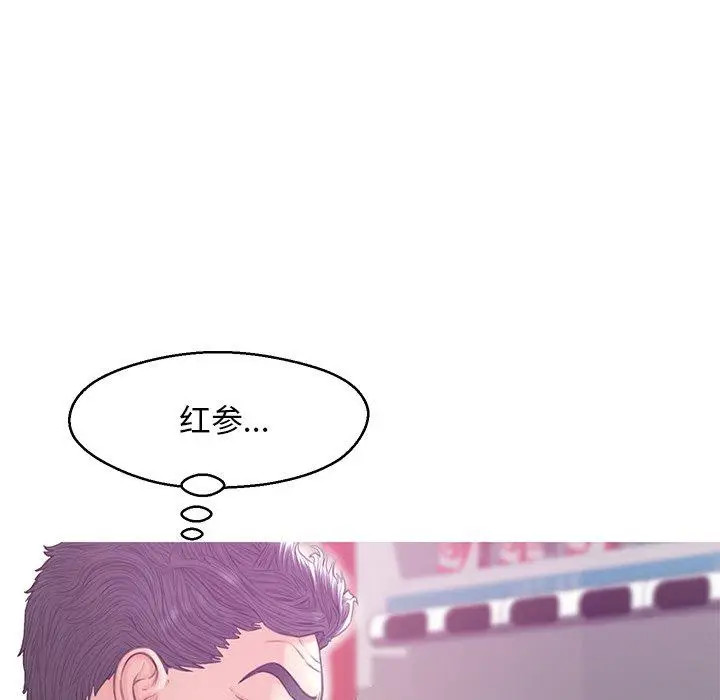 漫画《俏儿媳》第28话第32张图