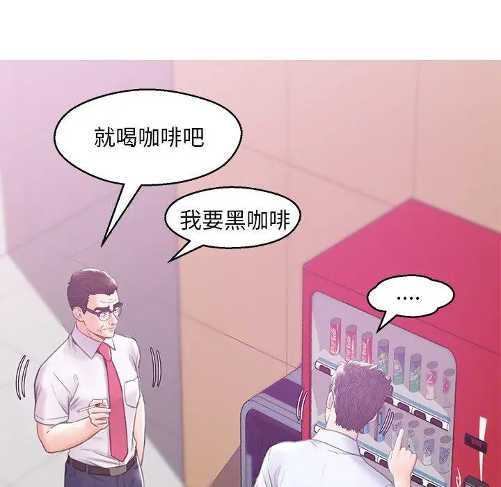 漫画《俏儿媳》第28话第36张图