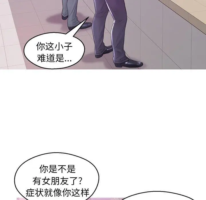 漫画《俏儿媳》第28话第47张图