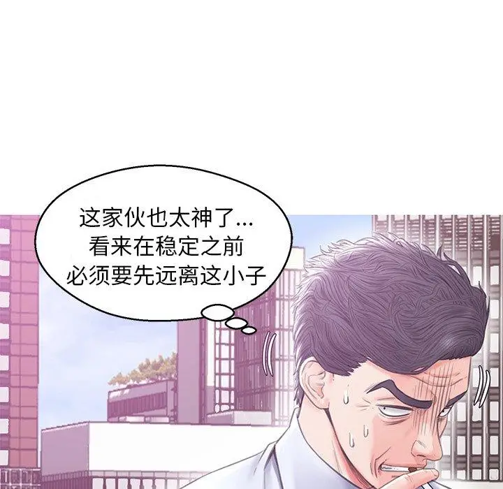 漫画《俏儿媳》第28话第50张图