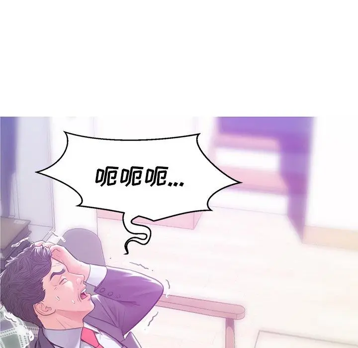 漫画《俏儿媳》第28话第6张图