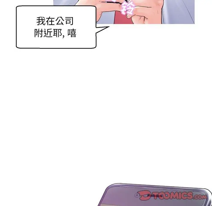 漫画《俏儿媳》第28话第63张图