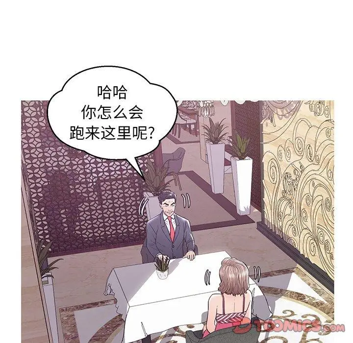 漫画《俏儿媳》第28话第69张图