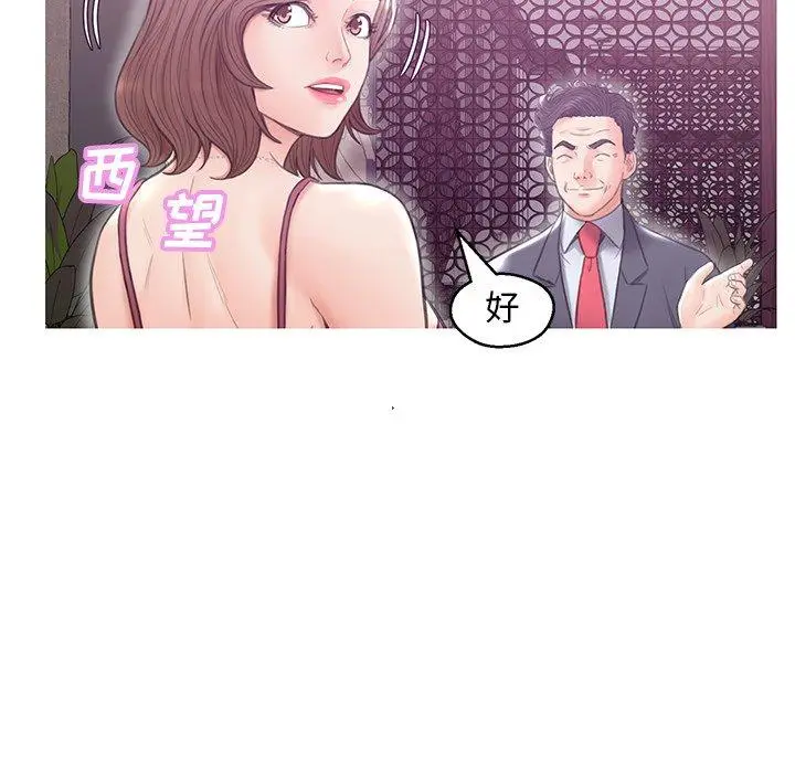 漫画《俏儿媳》第28话第74张图