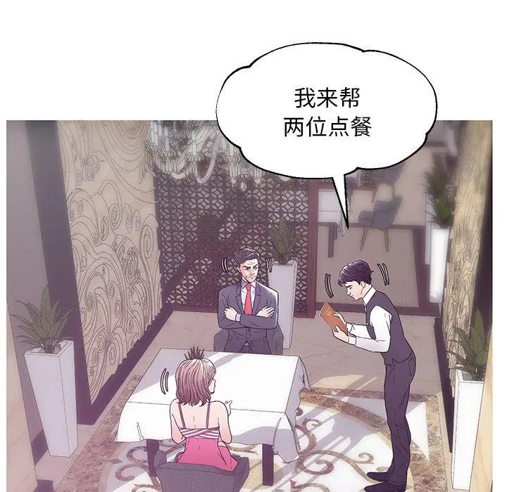 漫画《俏儿媳》第28话第77张图