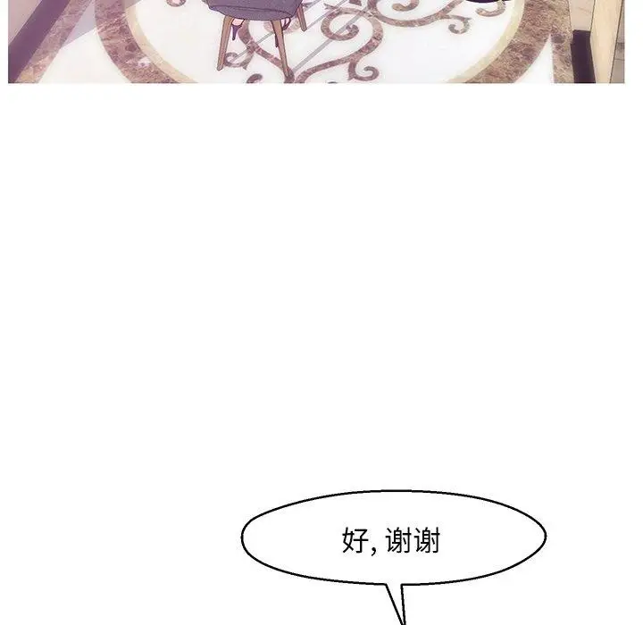 漫画《俏儿媳》第28话第78张图