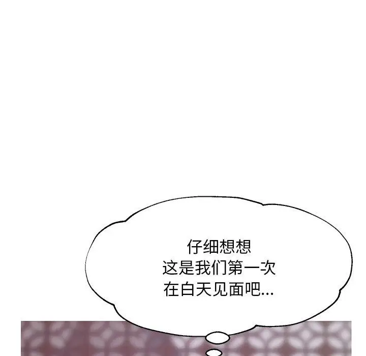 漫画《俏儿媳》第28话第80张图