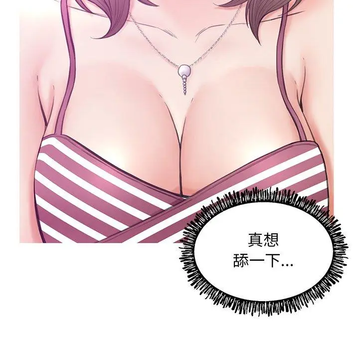 漫画《俏儿媳》第28话第85张图