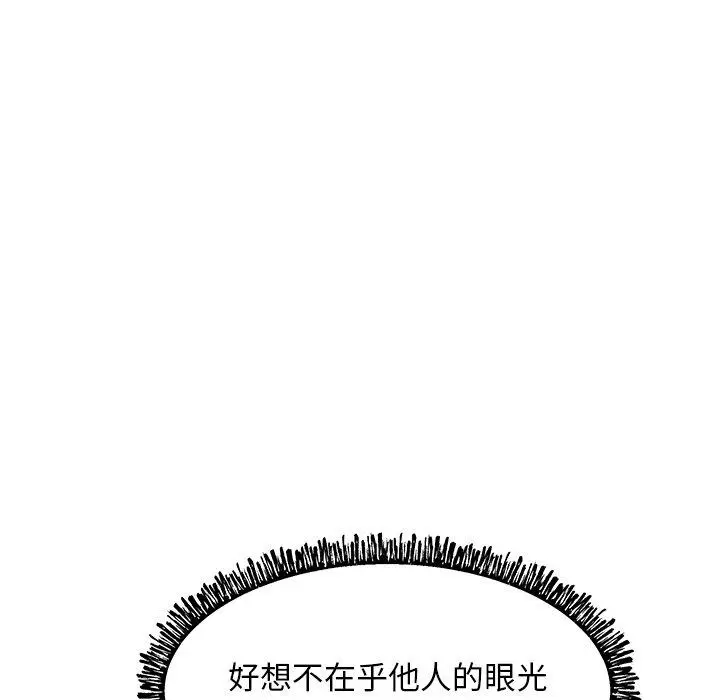 漫画《俏儿媳》第28话第86张图