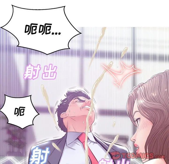 漫画《俏儿媳》第28话第9张图