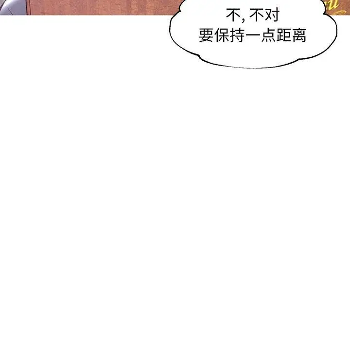 漫画《俏儿媳》第28话第90张图