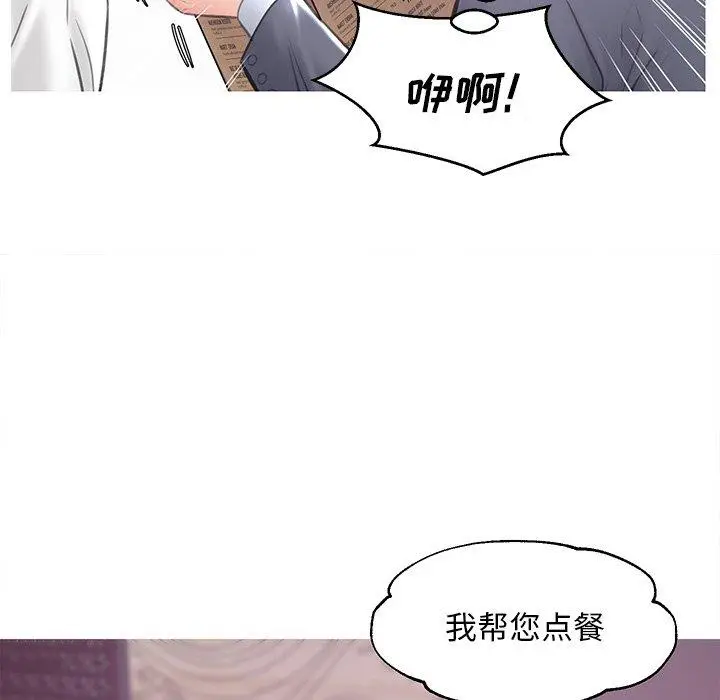 漫画《俏儿媳》第28话第92张图