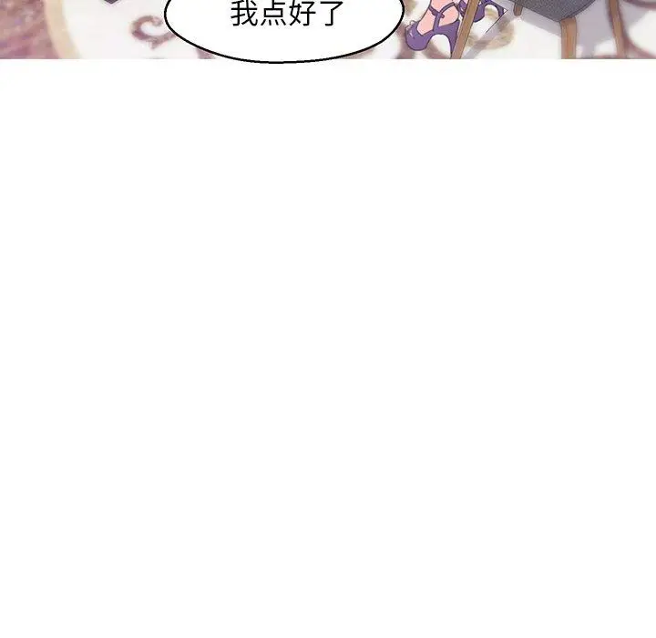 漫画《俏儿媳》第28话第94张图