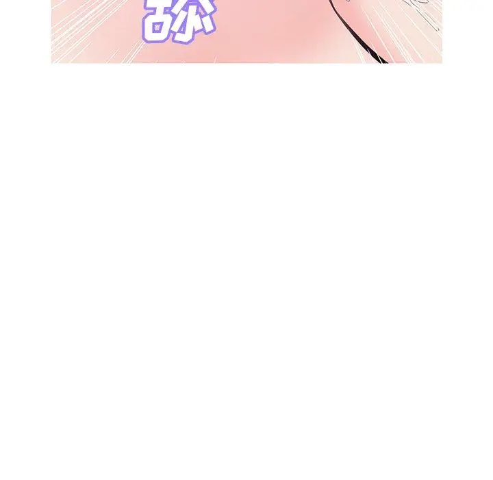 漫画《俏儿媳》第29话第118张图