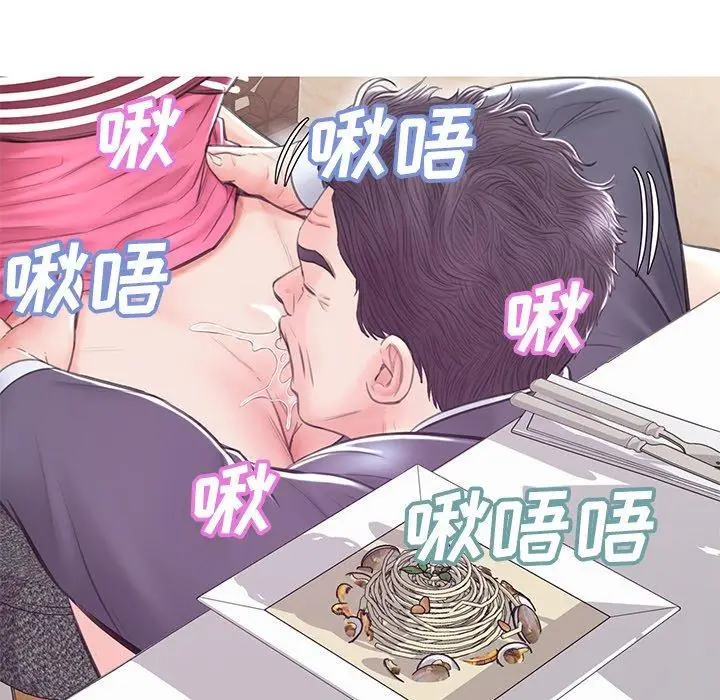 漫画《俏儿媳》第29话第119张图