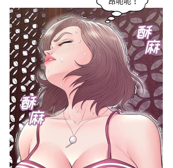 漫画《俏儿媳》第29话第121张图