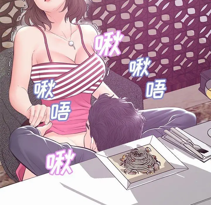 漫画《俏儿媳》第29话第123张图