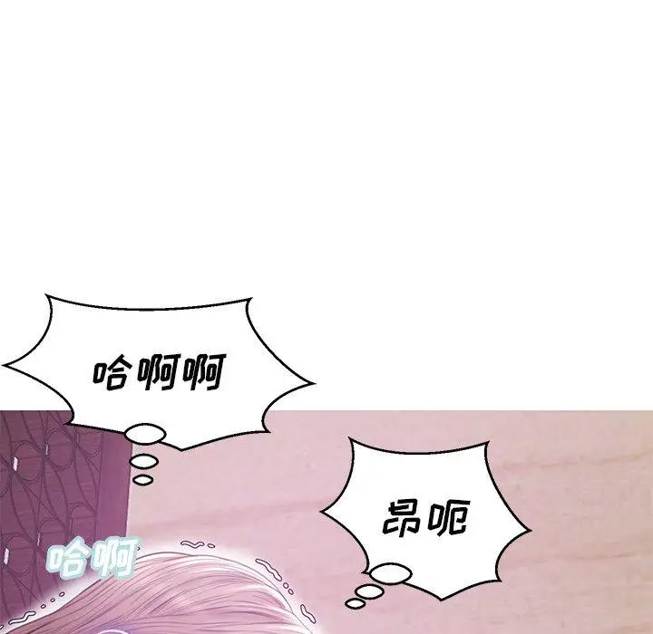漫画《俏儿媳》第29话第126张图