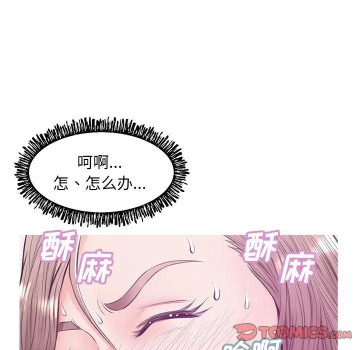 漫画《俏儿媳》第29话第129张图