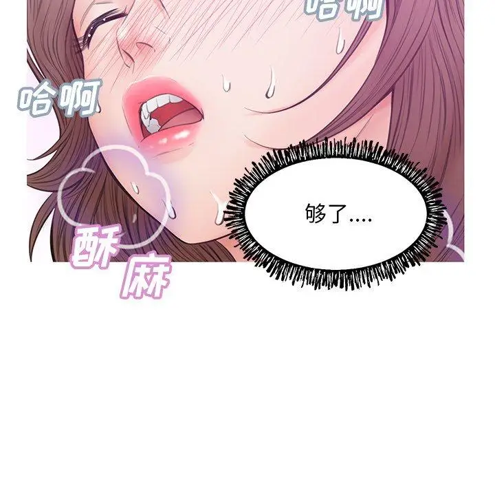 漫画《俏儿媳》第29话第130张图