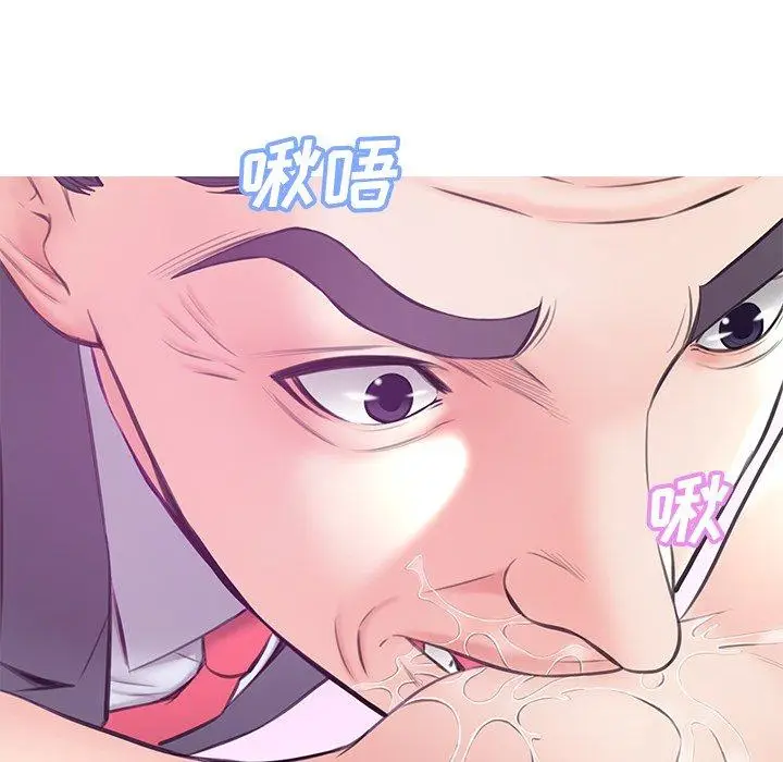 漫画《俏儿媳》第29话第131张图