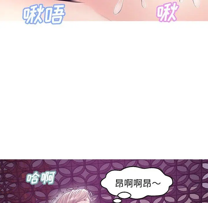 漫画《俏儿媳》第29话第132张图
