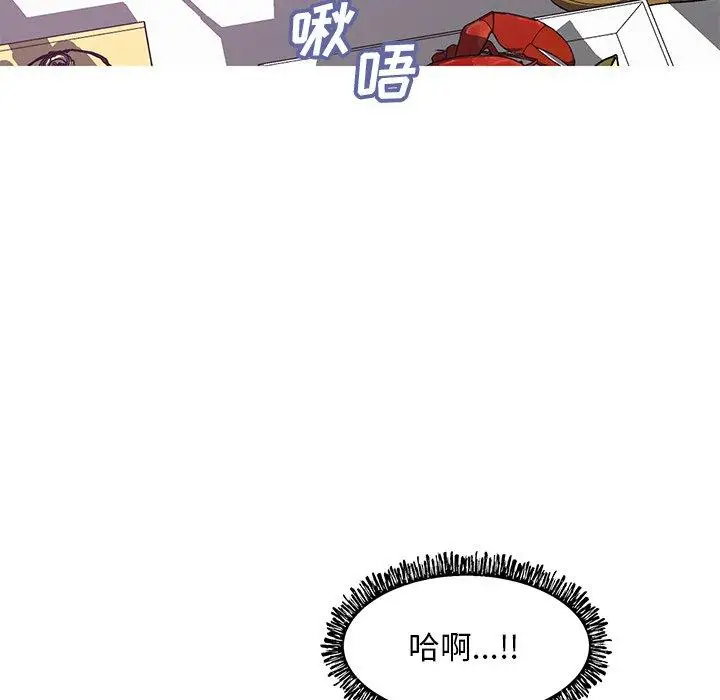 漫画《俏儿媳》第29话第134张图