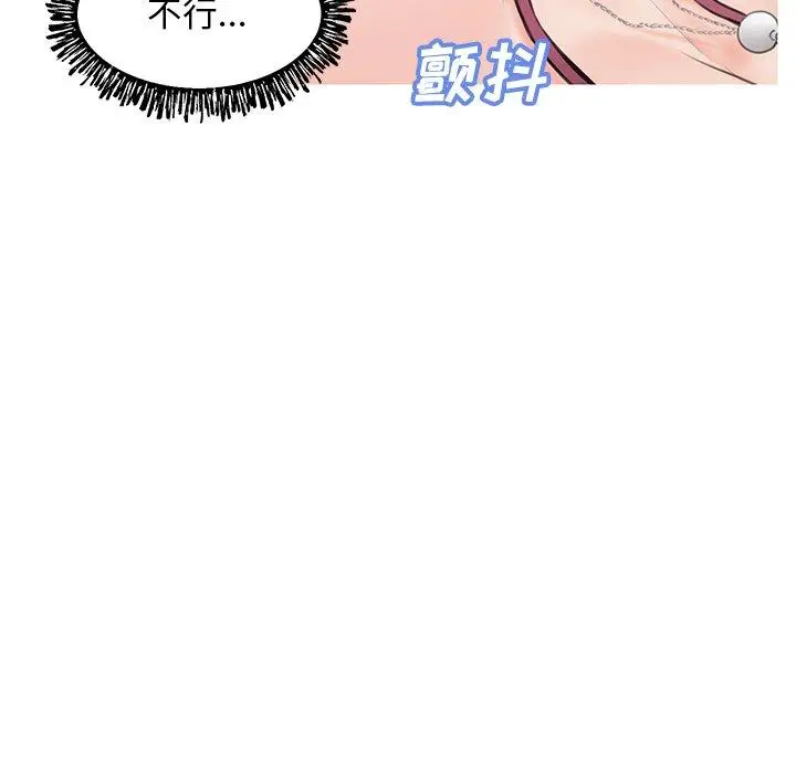 漫画《俏儿媳》第29话第136张图