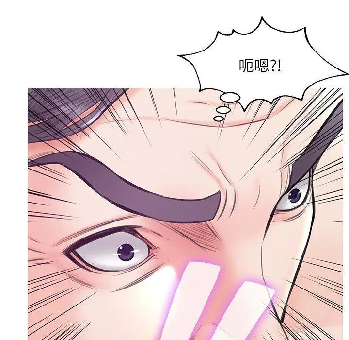漫画《俏儿媳》第29话第137张图