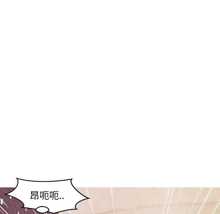 漫画《俏儿媳》第29话第140张图