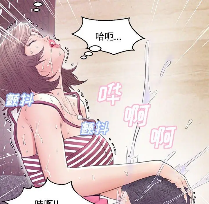 漫画《俏儿媳》第29话第141张图