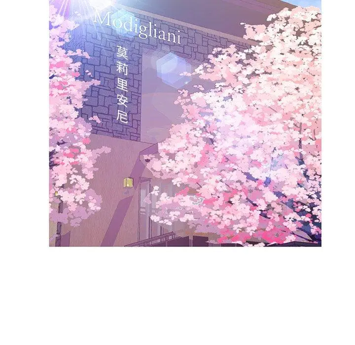 漫画《俏儿媳》第29话第16张图